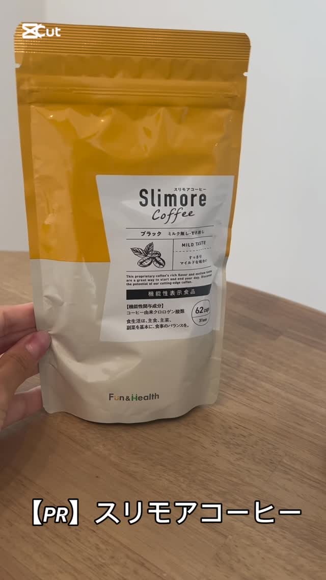 口コミ投稿：【PR】Slimore Coffee（スリモアコーヒー）.なりたい自分に近づきたいと思い、いつも…