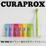 #PR🦷 毎日の歯みがきがちょっと楽しみに🦷スイス生まれのオーラルケアブランド #クラプロックス の「BE YOU 歯ブラシ＋歯みがきボックスセット」を⁡⁡お試ししてみた。カラフル🌈で…のInstagram画像