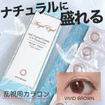 onine Contactから乱視用カラコンのご紹介👁.*ㅤㅤㅤㅤㅤㅤㅤㅤㅤㅤㅤㅤㅤㅤㅤㅤㅤㅤエンジェルアイズワンデートーリックプラスㅤㅤㅤㅤㅤㅤ乱視用カラコン　1dayㅤㅤㅤㅤㅤㅤㅤㅤㅤㅤ…のInstagram画像
