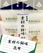 こんにちは。おやつタイム、何を食べるのかは時間があったら永遠に悩めるのは私だけでしょうか🤣今回は、今日はお煎餅・おかきの気分のときにぴったりなあげあられを紹介します。その名も「素材の餅味　昆布」…のInstagram画像
