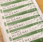 .┈┈┈┈┈┈┈┈┈┈玄米酵素ハイ・ゲンキ スピルリナ┈┈┈┈┈┈┈┈┈┈手軽に玄米食の栄養をとれる玄米酵素✨️そのままモグモグ食べたり、ヨーグルトやスムージーに混ぜて簡単アレ…のInstagram画像