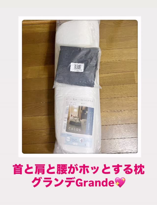 口コミ投稿：冷え性で肩こりでもある私・・・・寝る時にもなかなか寝られず悩んでいたので、何か…