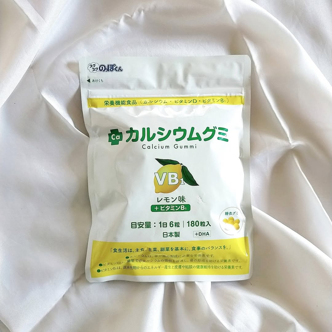 口コミ投稿：♡伸び盛りの子供たちのためのグミタイプの栄養機能食品✨スクスクのっぽくん『カルシ…