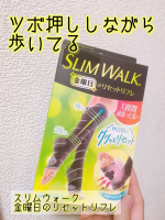 スリムウォーク 金曜日のリセットリフレ 靴下を脱いだ時に跡がくっきり…どんだけむくんでいるんだ、とがっかりすることが多くなりこちら試してみましたソックスの高着圧 (26hPa)でまずスッキリす…のInstagram画像