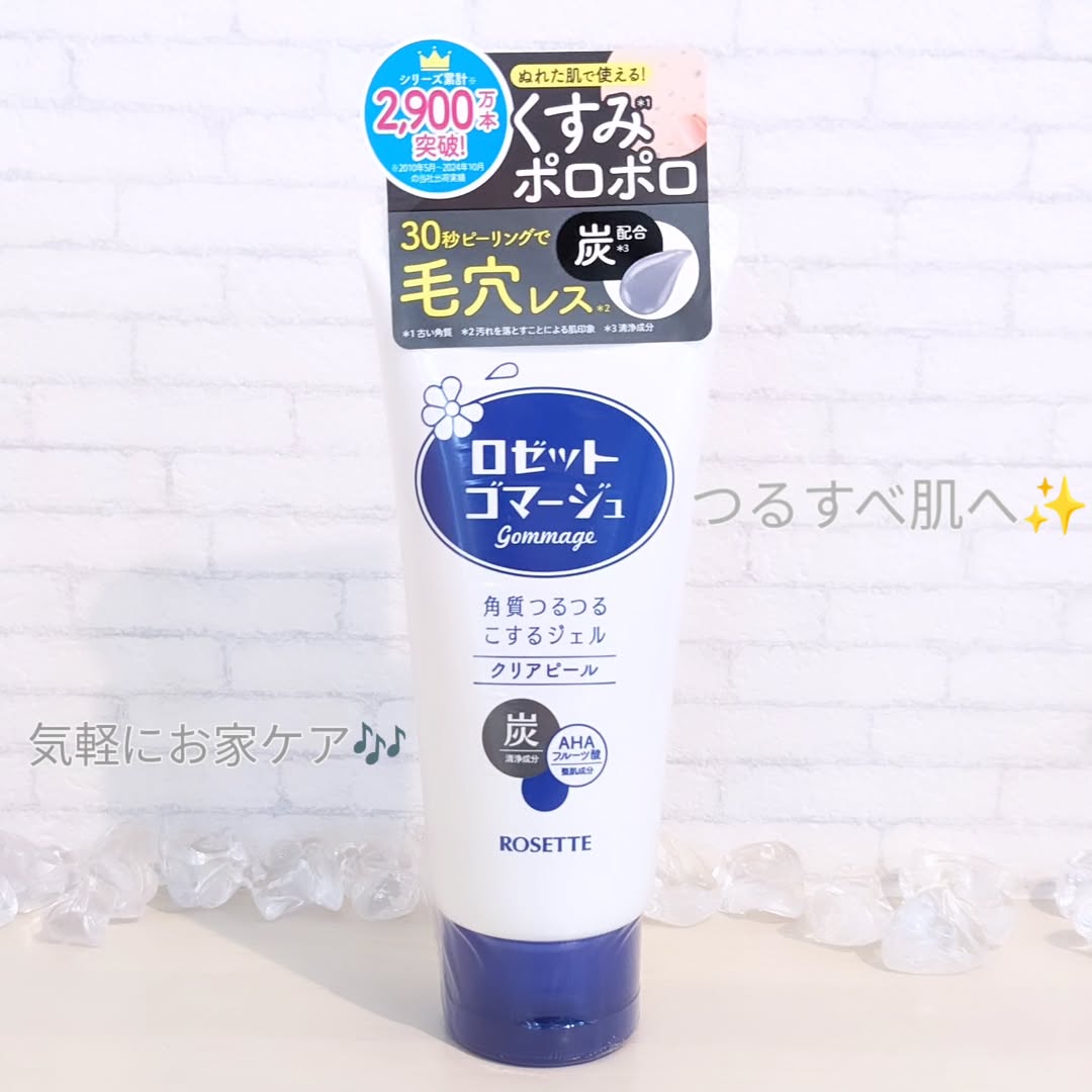 口コミ投稿：ザラつきやすいお肌が悩みで、 ロゼット株式会社（@rosette.official ） 様の 〖ロゼ…