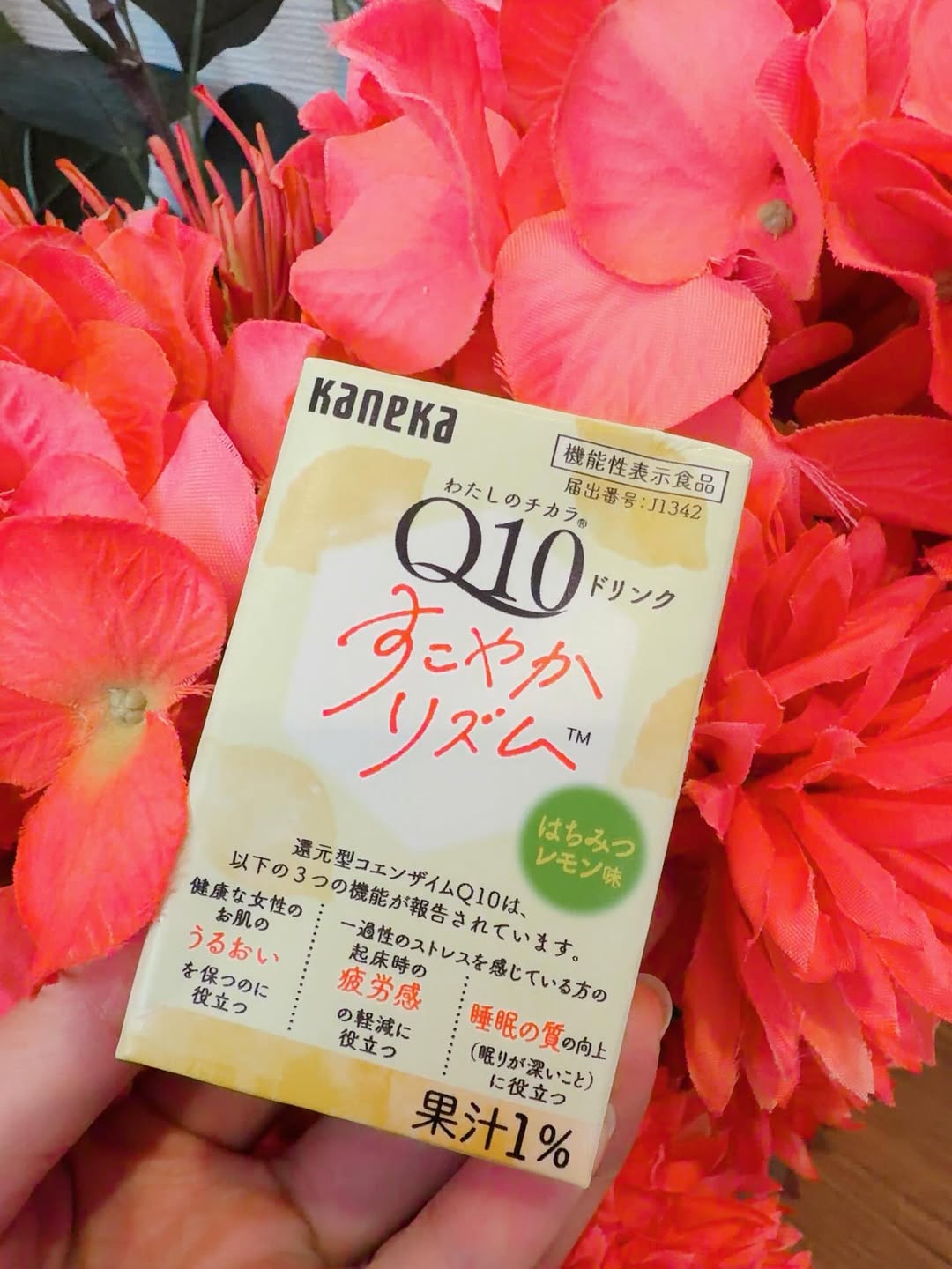 口コミ投稿：わたしのチカラ Q10ドリンク すこやかリズム（12本入り）わたしのチカラ Q10ドリンク…