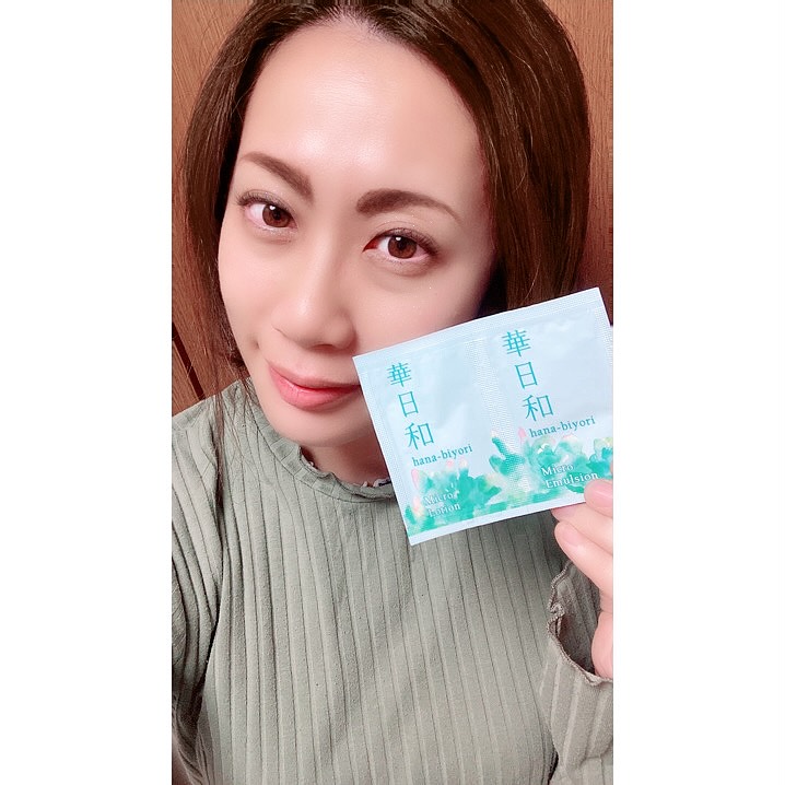 口コミ投稿：自然派化粧品の華日和💕　お試しパックを使ってみたよ♪大豆由来のレシチンマイクロカ…