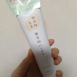 #PR #株式会社マックス #無添加 #無添加生活 #ハミガキ #はみがき #歯磨き #ハミガキ粉 #はみがき粉 #歯磨き粉 #虫歯予防 #口臭予防 #ホワイトニング #オーラルケア #マックス石鹸 …のInstagram画像