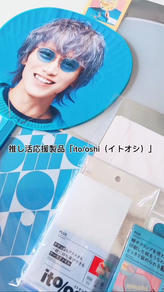 口コミ投稿:推し活応援製品「ito/oshi(イトオシ)」私ヲタクですがこのヲタ活グッズは最高👍カラ…