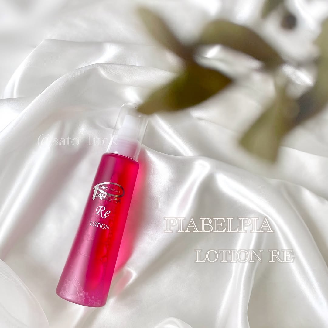 口コミ投稿：...肌のハリや潤いをサポートするための”エイジングケア*1”化粧水♡エイジングケア*1 …