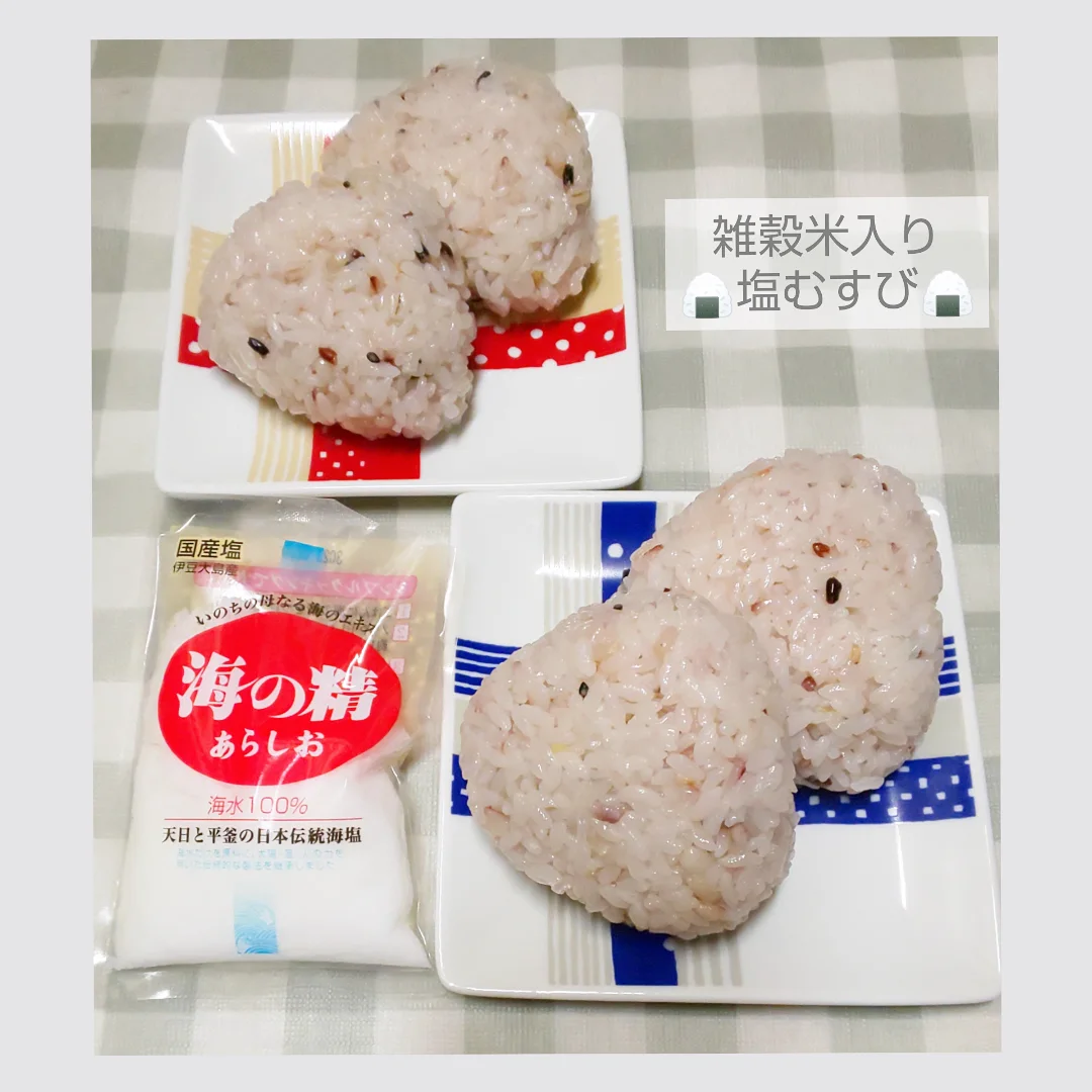 口コミ投稿:「海の精 あらしお」を使って塩むすび🍙✨昔ながらの製法で作られた(天日・平釜の工程)だ…