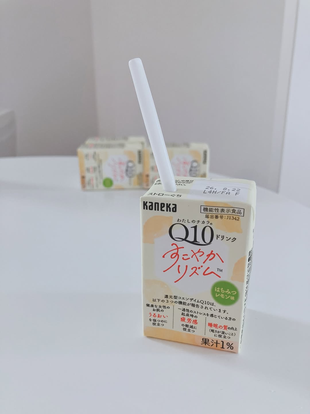 口コミ投稿：あさごはんコエンザイムQ10@kaneka_inc #PR #sukoyaka #sukoyaka #Q10drink #monipla…