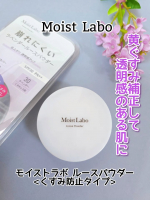 ┈┈┈   くすみを飛ばすラベンダーカラーで透明感アップ⤴️  ❄︎••┈┈┈••❄︎••┈┈┈••❄︎Moist Labo モイストラボ ルースパウダー<くすみ防止タイプ>…のInstagram画像