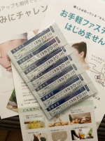 #PR #株式会社玄米酵素 #ハイゲンキ #ビフィズス菌 #植物性乳酸菌 #腸活習慣 #美腸 #monipla #genmaikoso_fan ビフィズス菌タイプは、スピルリナとかに比べると粒がち…のInstagram画像