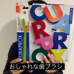 子供の歯ブラシ何使ったらいいか？問題。このクラプロックスは見た目がカラフル鮮やかで我が家の子供達に人気です🥰今回は上の子が使ってみたんだけど、下の子も「わたしのは？」とお怒りモード笑 毛がびっしりたく…のInstagram画像