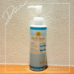 .気になる部分につけて軽くマッサージすればすぐにポロポロ🫢┈┈┈┈┈┈┈┈┈┈DETクリアブライト＆ピール ピーリングジェリー （無香料タイプ)┈┈┈┈┈┈┈┈┈┈みずみずしい…のInstagram画像