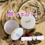 ＼黄ぐすみで顔色がパッとしない民に／✨▫️モイストラボ　ルースパウダー＜くすみ防止タイプ＞ラベンダーカラー ／ 超微粒子パールINでくすみを飛ばして透明感UP🤍🕶：SPF30 PA＋＋…のInstagram画像