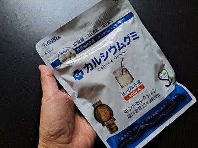 口コミ：カルシウムグミ　ヨーグルト味の画像（2枚目）