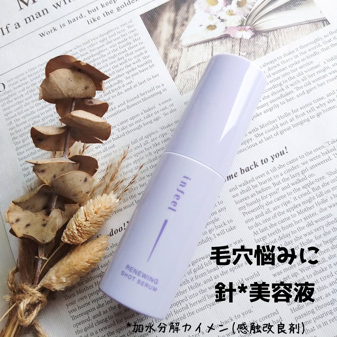 口コミ投稿：.- - - - - - - - - -- - - - - - - - - -infeelリニューイングショットセラム- - - …