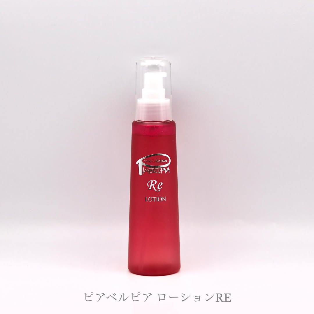 口コミ投稿：ピアベルピア ローションRE 120mL・4,950円(税込)୨୧┈┈┈┈┈┈┈┈┈┈┈┈┈┈୨୧特徴をまとめる…