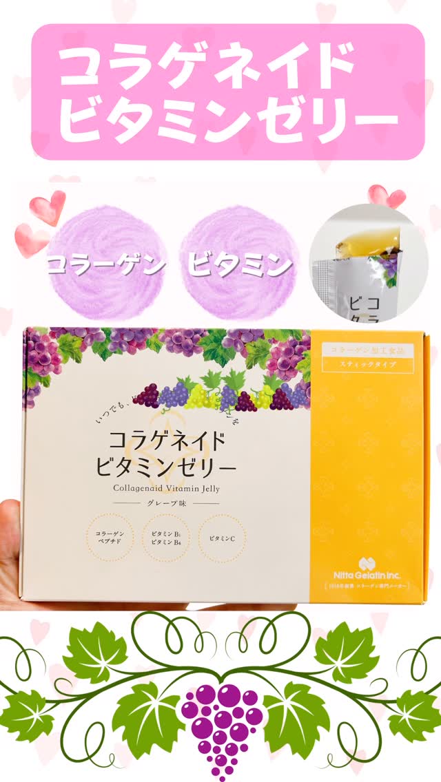 口コミ投稿:.#モニプラ 様( @monipla_official )を通じて#新田ゼラチンプロショップ 様( @nit…