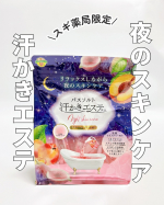 汗かきエステ気分　ナイトスキンケア　ネクタリン＆フィグの香り甘くて爽やかな香りに包まれるバスタイム🛁*。美肌モイスチャー成分５種配合しているからお風呂に入りながらスキンケアが叶うピンクの…のInstagram画像