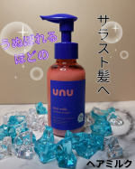 unu ウヌボレストレート　ヘアミルク✴︎髪内部の結合を整えて、ゆがみを補正※1✴︎ストレートボンドシステムでうねりにくい撥水毛へ✴︎髪にうるおいとツヤを与えて熱ダメージから保護✴︎ベ…のInstagram画像