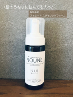 ..1歳の男の子ママ👩in愛知グルメ、おでかけ、おすすめを紹介薄毛がトレードマークの息子くんもよろしくね👶@kumatan2325 ..うねり、くせ毛にお悩みの方へおすすめNO…のInstagram画像