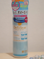 .くるくるなじませるだけでつるんと透明感アップ✨ブライト＆ピール ピーリングジェリー🍋ジェルを肌にのせて優しくマッサージすると、古い角質やざらつきがポロポロと落ちていくのが気持ちいい！洗い流…のInstagram画像