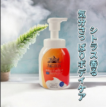 太陽のさちEX デオドラント泡ボディソープ✨泡で出てくるタイプのボディソープ✨ポンプをプッシュすると、ふわふわのキメ細かい泡がモコモコ出てくるんです🌸シトラスフローラルの香りがめちゃ爽やか…のInstagram画像