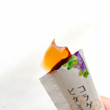 口コミ：＼おいしく手軽に！／ 毎日の美容＆元気をサポートする「コラゲネイドビタミンゼリー」✨の画像（2枚目）