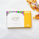 口コミ：＼おいしく手軽に！／ 毎日の美容＆元気をサポートする「コラゲネイドビタミンゼリー」✨の画像（4枚目）