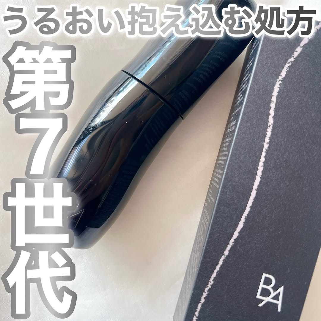 口コミ投稿：ポーラ最高峰ブランドB.A 第7世代登場  POLA B.A ローション 7 ハーフサイズ  9月1日…