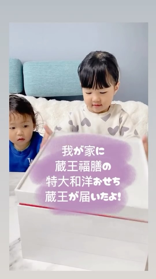 口コミ投稿:🎍先取り2026年新春おせち一足お先に楽しませて頂きましたぁ🎶届いた時は