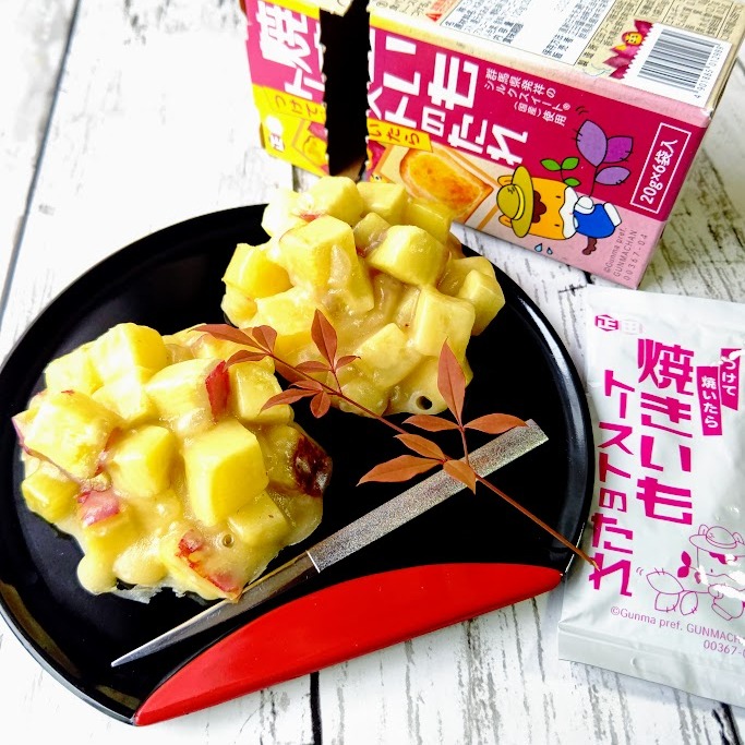 口コミ投稿：.鬼まんじゅう🍠を初めて(だと思う)作りました。思った以上に難しくなくて😅砂糖の量を…