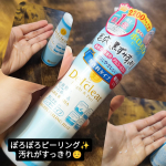 DETクリア ブライト＆ピール ピーリングジェリー🩵@detclear_official@meishoku_corporation夏の紫外線ダメージや皮脂の酸化によってお肌の角質が厚くなり…のInstagram画像