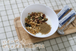 𝗺𝗼𝗻𝗶𝘁𝗼𝗿🗣️ハイ・ゲンキ ビフィズス 乳酸菌プラススピルリナ、F100とお試しさせていただいて今回はじめてのビフィズス✨今回はヨーグルトにトッピングして取り入れました！グラノーラとミ…のInstagram画像