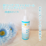 DETクリア ブライト＆ピール ピーリングジェリー無香料タイプ余分な角質を浮き上がらせる果実AHAと、角質をやわらかくする植物BHAを配合で、お肌にやさしく古い角質をオフできます。ぬれた手でも…のInstagram画像