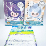 今回はJUSOバスパウダー北海道&ミルクを使用しました😊重曹（炭酸水素Na:洗浄成分）とエプソムソルト（硫酸Mg:保湿成分）有機ゲルマニウム配合でお肌の汚れを浮かせて汗でじんわり、スベスベちゅるんな…のInstagram画像