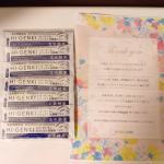 #PR #株式会社玄米酵素 #朝起きれない #疲れを取りたい #スーパーフード #monipla #genmaikoso_fan一食置き換えダイエットとして良いらしい。夕食の代わりに食べてみるのが…のInstagram画像