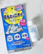 ..子供たちの通学で毎日履くスニーカー。ムレて靴の中がジメッとしていて、脱いだ後のにおいが気になっていました。クリアアシストを夜に靴の中にパラパラ振りかけて、一晩置いておくようにしたら、翌朝…のInstagram画像