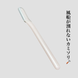 「敏感肌の方にも」の画像