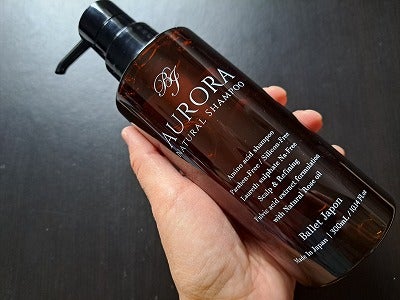 口コミ：アミノ酸オーガニックシャンプー　オーロラシャンプーの画像（2枚目）