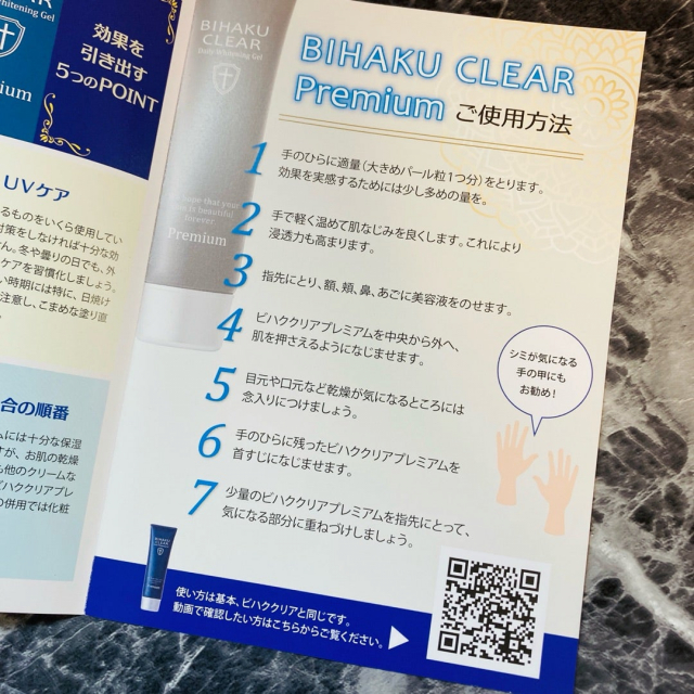 口コミ：ビハククリアの口コミの画像（4枚目）