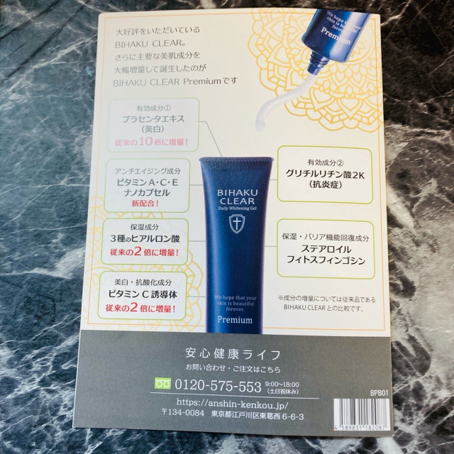 口コミ：ビハククリアの口コミの画像（5枚目）