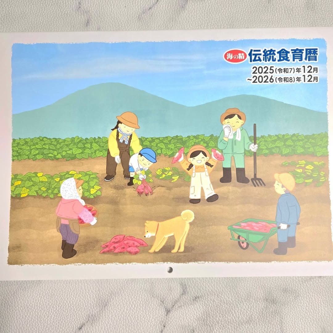 口コミ投稿：⋆海の精／2026年版　伝統食育暦＼食に関する情報を中心にして、月の満ち欠け、二十四…