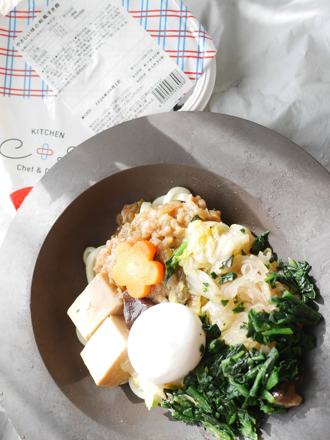 口コミ投稿：.『便利でおいしく健康的に』をコンセプトに専門医お墨付きのレシピにシェフの視点を…