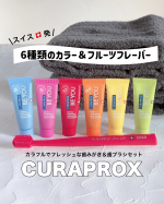#PR今日の気分はどれ？6種類のカラー＆フルーツフレーバー、クラプロックス定番の歯ブラシCS5460がセットに！@curaproxjapan 「クラプロックスビーユー 歯ブラシ＋歯…のInstagram画像
