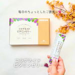 毎日忙しくても、ちょっと楽しく栄養補給したい💡最近取り入れているのは、新田ゼラチンダイレクト「コラゲネイド ビタミンゼリー」🍓✨小さなゼリータイプだから、バッグに入れて仕事の合間やおやつ感…のInstagram画像