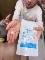 カルシウムグミでお世話になっている、すくすくのっぽくんのサプリ。、たった2粒に胚芽玄米由来のGABA 28mg、乳酸菌が100億個、鉄分3.5mg（1日推奨量の51.5％）、亜鉛1.2mg、V.B6が…のInstagram画像